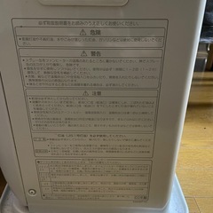 引き渡し決定　CORONA 石油ファンヒーター　の画像