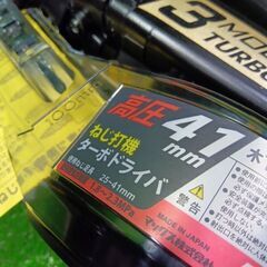 MAX マックス HV-R41G5-G 高圧ねじ打ち機 ターボドライバー 41mm【市川行徳店】【店頭取引限定】【未使用】管理番号：ITKBWXF8GNVAの画像