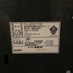 灯油ストーブの画像