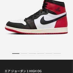 エアジョーダン1ブラックトゥ　AIRJORDAN 1ナイキ NI...