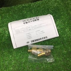 TANAKA 中切 Z ノバック ガス切断機【市川行徳店】【店頭取引限定】【未使用】管理番号：ITMPGA9GWFY8の画像
