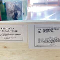 家具 生活家具 UNICO　デスクキャビネット　ADDAY　ナチュラルの画像