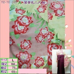 卒業式用二尺袖　ライトイエローに大輪の紅花　used美品の画像