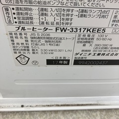K2502-022 配送不可 ダイニチ ブルーヒーター ストーブ FW-3317KEE5 2017年製 動作確認済み キズ汚れ有りの画像