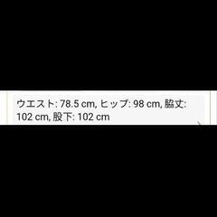 ユニセックスワイドパンツの画像