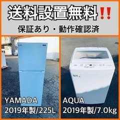 送料設置無料❗️業界最安値✨家電2点セット 洗濯機・冷蔵庫