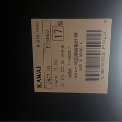 KAWAI CN27LO 電子ピアノの画像