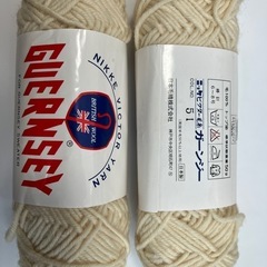 中古　毛糸玉　生成り色