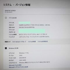 【高速・Windows11ノートパソコン】NEC VersaPro VKL24X-1・SSD240GBの画像
