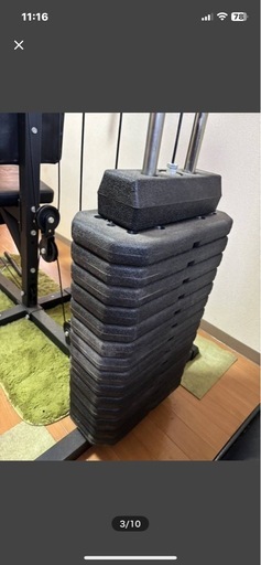 （受付停止）引取限定■BARWING 健康器具 筋トレ ホームジム マルチホームジム フィットネス トレーニング ベンチ