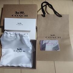 COACHの空き箱等