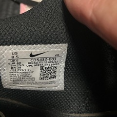 NIKEスニーカーの画像