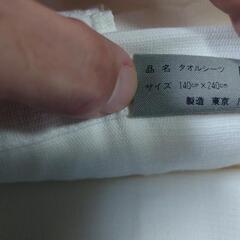 コシノジュンコ　タオルシーツ　新品未使用　箱入りの画像