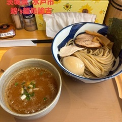 つけ麺好きの会
