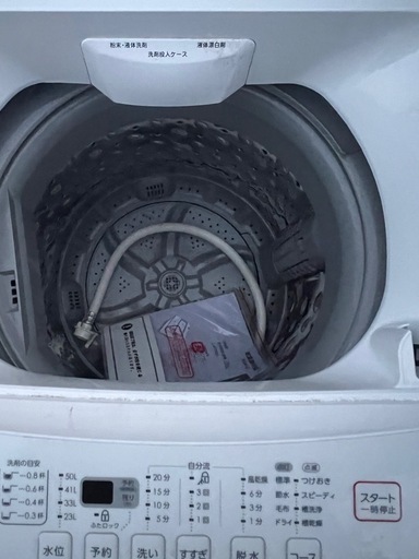 洗濯機 6kg NTR60 2022年製 (ぷるこぎ) 桜ヶ丘の生活家電《洗濯機》の 