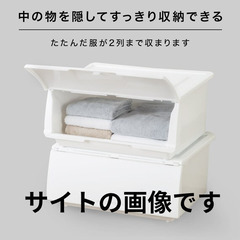 ＜４個セット＞収納ケース Nフラッテレギュラー　本体+フタセット