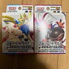 ポケモンカードゲーム スタートデッキ
