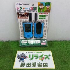 ELPA TRX-01 トランレシーバー【野田愛宕店】【店頭取引...