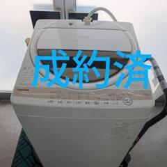 東芝 全自動洗濯機 6kgグランホワイト AW-6GM1 A- 436