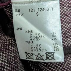 ワンピースの画像