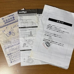 【ほぼ新品】Harry Quinn MAGIC WAND (折りたたみ式自転車)の画像