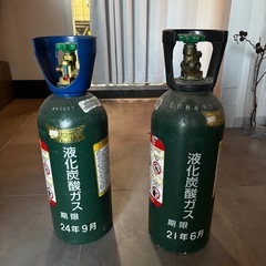 サントリー　液化炭酸ガスボンベ