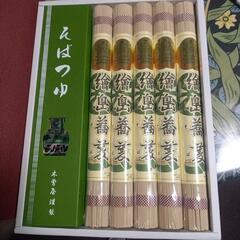 絵島蕎麦の画像