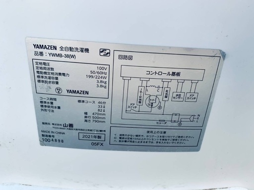 送料設置無料！！限界価格挑戦！！新生活家電♬洗濯機/冷蔵庫♬