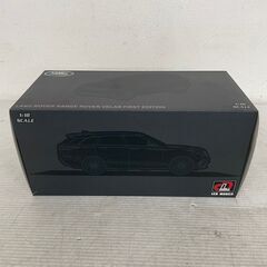 【LCDモデルズ】 ランドローバー レンジローバー ヴェラール ...