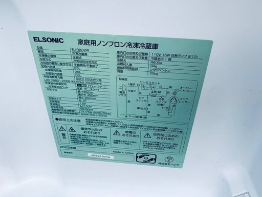 送料設置無料！！限界価格挑戦！！新生活家電♬洗濯機/冷蔵庫♬
