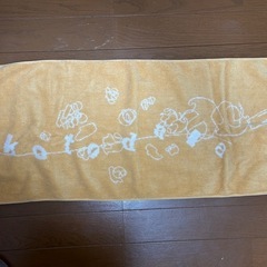 Tani  Yuukiのタオル