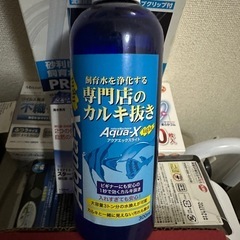 お魚飼育セットの画像