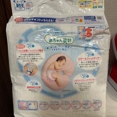 新生児用おむつの画像
