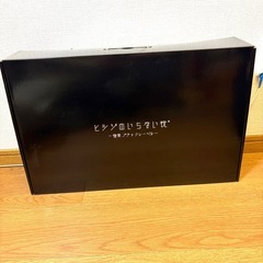 新品未使用 ヒツジのいらない枕 BIGサイズ 最上位モデル 極柔...
