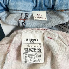 サイズ90・95　パンツ まとめ売り2枚セット の画像