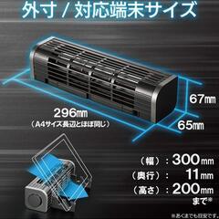 エレコム USB扇風機 縦置き/横置き/ PC&タブレット冷却台 3段階風量調整

の画像