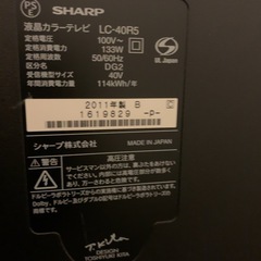 AQUOS LS40R5 40型テレビ の画像