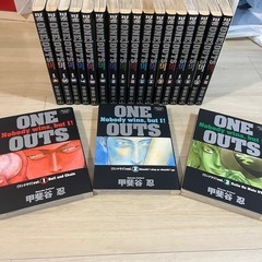 ワンナウツ　全巻セット