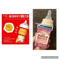 引き取り決まりましたの画像