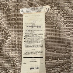 ニトリ　ラグ　190cmx130cm  の画像
