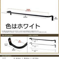 【値下げ】高級アイアンタオルハンガー（新品未使用）の画像