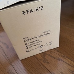 (決まりました)プロジェクターの画像