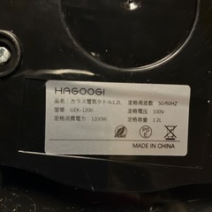 ティファール風ポットの画像