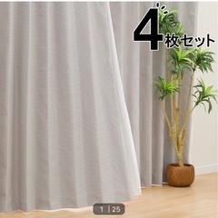 ニトリ 遮光1級・遮熱・遮音カーテン2枚　RP002 IV 10...