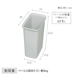 
おしゃれゴミ箱ラック の画像