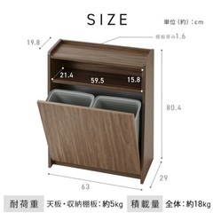 
おしゃれゴミ箱ラック の画像