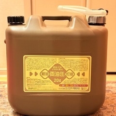 20L ポリタンク   電動灯油ポンプ付きの画像