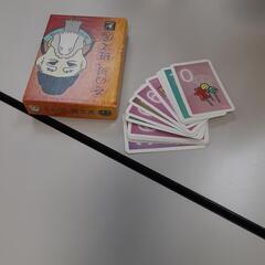 京都ボードゲーム会 − 京都府