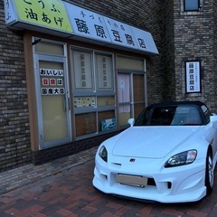 【カーシェア】共同使用契約　HONDA S2000
