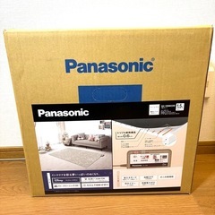 Panasonic パナソニック ディズニーデザイン 電気カーペット DC-15NKCD2-H グレー 1.5畳